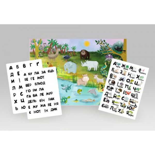 Навчальна гра "ZOO Азбука", укр