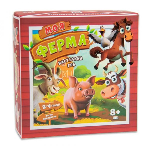 Настільна розважальна гра "Моя ферма" (укр)