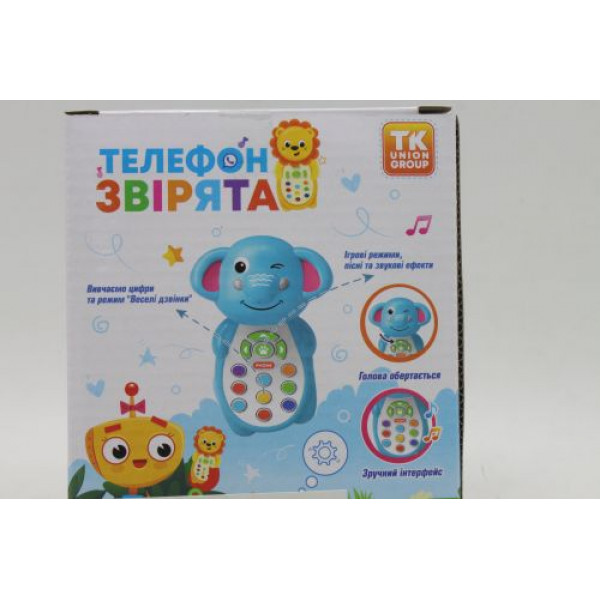 Інтерактивна іграшка "Телефон: Бегемотик" (укр)