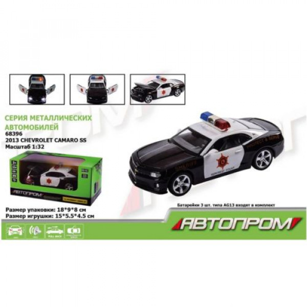 Машинка металева "Chevrolet Camaro 2013 SS-Police" із серії "Автопром"