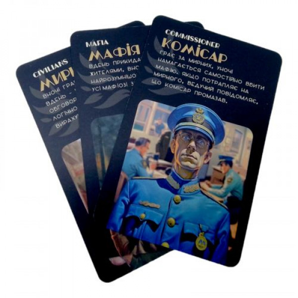 Настільна гра "Мафія Делюкс" з пісочним годинником, повʼязками для очей, номерками
