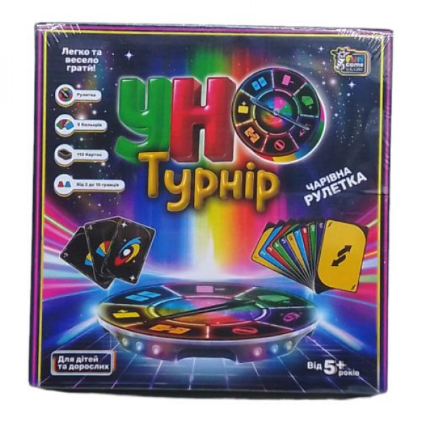 Настільна гра "Турнір Уно", 112 карток, рулетка