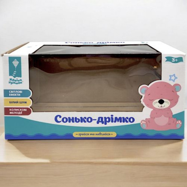 Нічник "Сонько-дрімко: Капібара дихаюча" (28 cм) в коробці