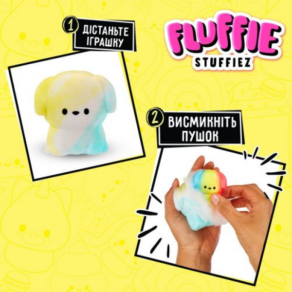 М’яка іграшка-антистрес Fluffie Stuffiez серії Minis S3