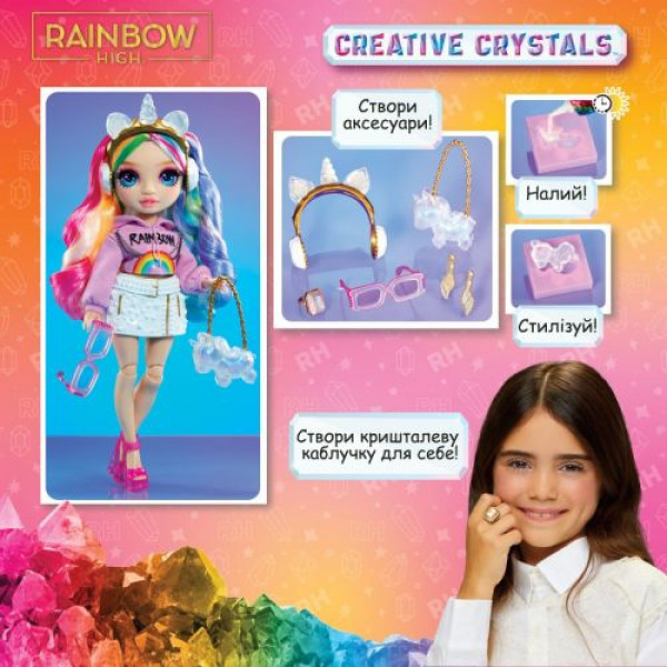 Ігровий набір з лялькою Rainbow High серії Creative Crystals - Амая
