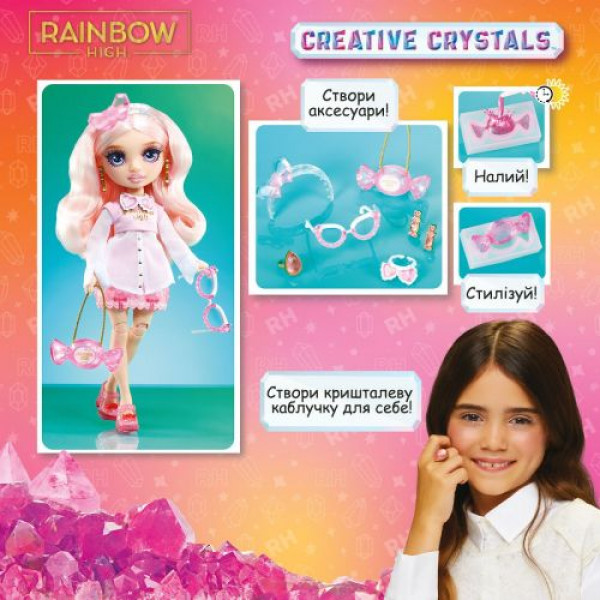 Ігровий набір з лялькою Rainbow High серії Creative Crystals - Белла