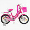 Велосипед 2-х колісний 14 Corso Nice NC-14734