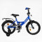 Велосипед 16 дюймів 2-х колісний CORSO MAXIS CL-16255