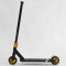 Самокат трюковий "Best Scooter. HOP" (HIC-система, ПЕГИ, алюмінієвий диск та дека, колеса PU, d=120 мм, ширина керма 58 см)