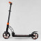 Самокат двоколісний "Best Scooter" (колеса PU, d переднього колеса 200 мм, d заднього колеса 200 мм, 2 амортизатора)