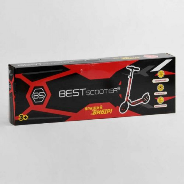 Самокат двоколісний "Best Scooter" (затиск керма, колеса PU - 20 см, 1 амортизатор)