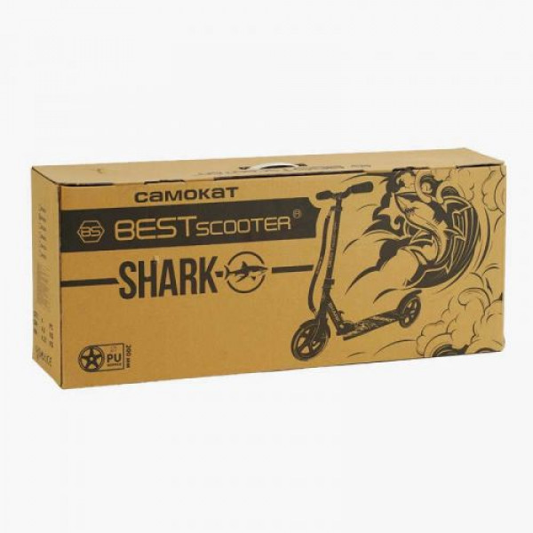 Самокат двоколісний "Best Scooter SHARK" (з ручним гальмом, затискач керма, колеса PU - 20 см, 1 амортизатор, в коробці)