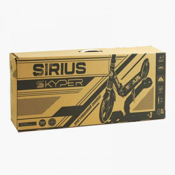 Самокат двоколісний Sirius, фіолетовий, колеса PU 200 мм, 1 амортизатор, ручне гальмо, в коробці
