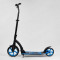 Самокат двоколісний Best Scooter 54664 колеса PU - переднє 23 см, заднє - 20 см, 1 амортизатор, широкий руль, зажим руля, в коробці