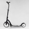 Самокат двоколісний Best Scooter 75343 колеса PU - переднє 23 см, заднє - 20 см, 1 амортизатор, широкий руль, зажим руля, в коробці