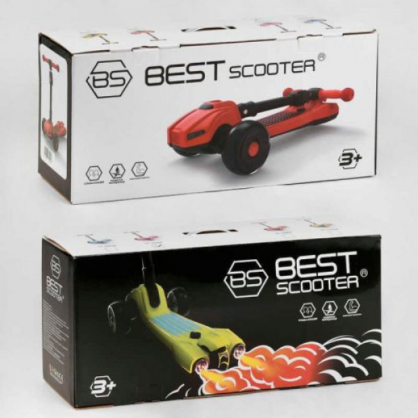 Самокат триколісний "Best Scooter" з парогенератором (6) складне кермо, ЗВУК МАШИНИ, ДИМ, СВІТЛО, пластмасовий, колеса PU 120х35мм, в коробці