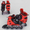 Ролики "Best Roller" (розмір 30-33; колір - ЧЕРВОНИЙ; колеса PVC, ПЕРЕДНЄ КОЛЕСО СВІТЛО, устілка – 17-19.5 см, d коліс - 6.5 см) в сумці