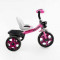 Велосипед 3-х колісний BS-22603 Best Trike (1) колеса EVA переднє 12’’, заднє 10’’, сталева рама, фара з музикою та світлом, кошик, в коробці