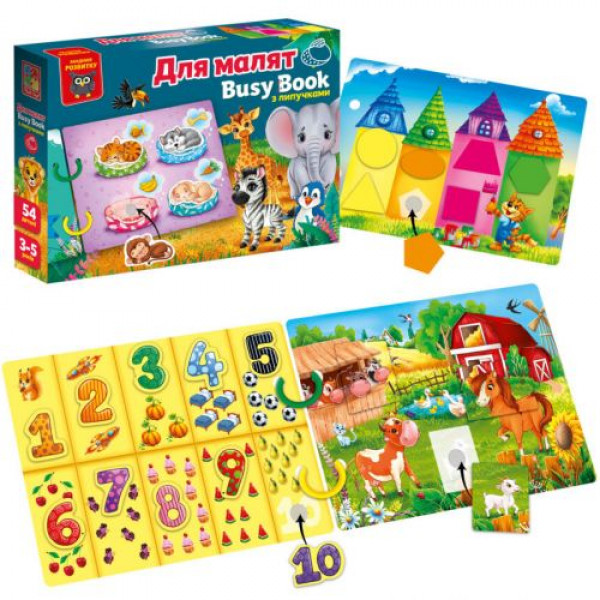 Гра розвиваюча Vladi Toys з липучками. "Бізі бук. Для малят"