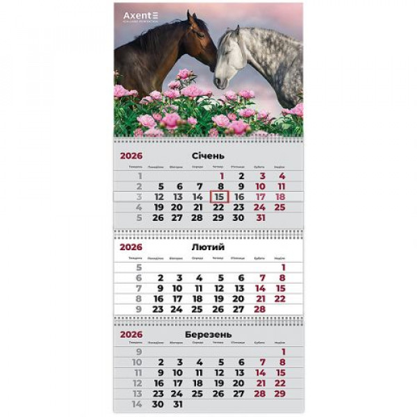 Календар настінний квартальний 2026 р.,3 пр. Horses 2