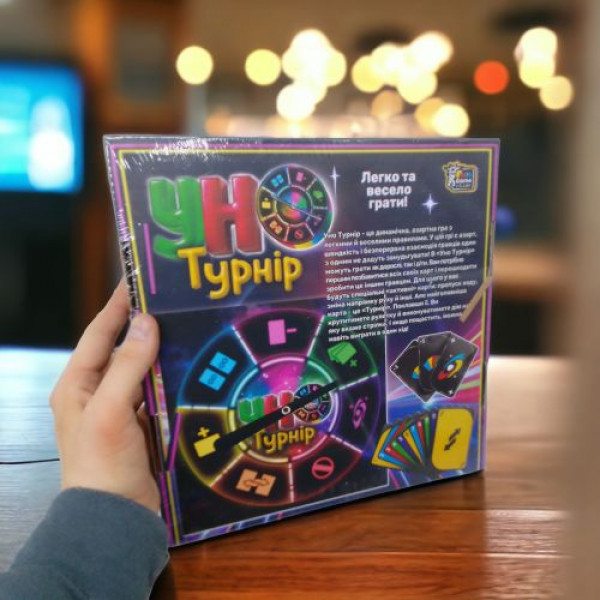 Настільна гра "Турнір Уно", 112 карток, рулетка