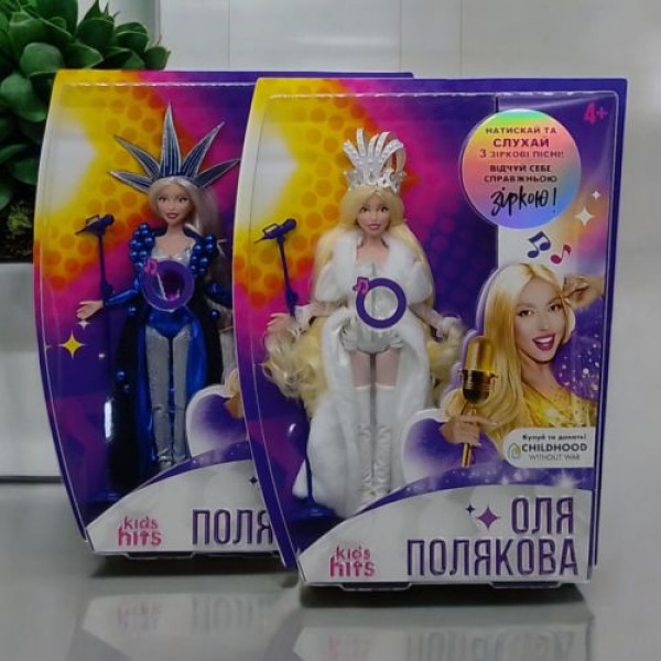 Лялька колекційна "Olga Polyakova" в синьому вбранні, музична (укр)