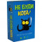 Гра дитяча настільна "Не буди кота"