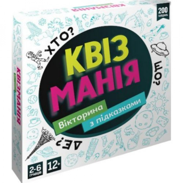 Гра дитяча настільна "Квізманія"