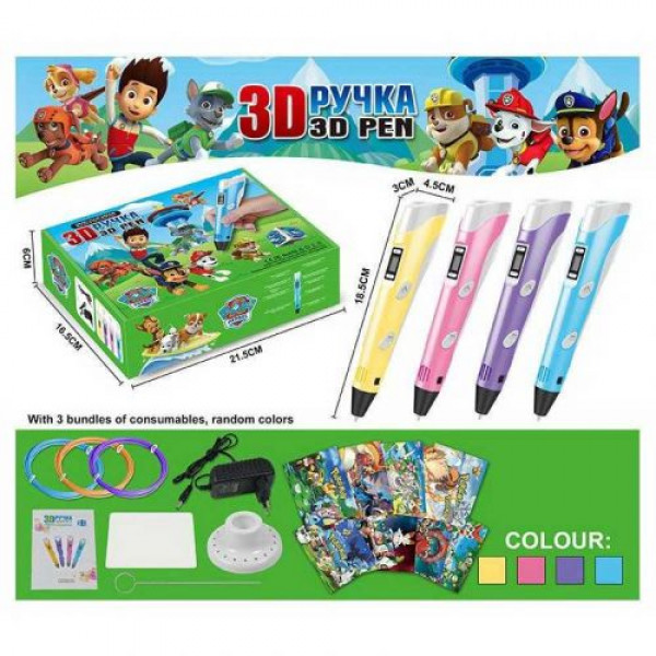 3D Ручка Щенячий патруль рожева