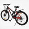 Велосипед Спортивний Corso 26 дюймів Rend RD-19087