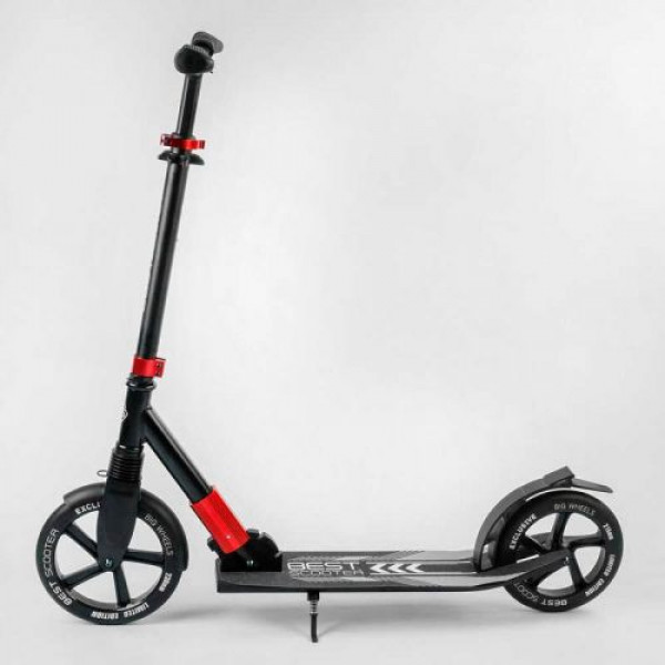 Самокат алюмінієвий "Best Scooter" (колеса PU, d переднього колеса - 230мм, d заднього колеса - 215мм, 1 амортизатор передній, в коробці)
