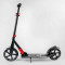 Самокат алюмінієвий "Best Scooter" (колеса PU, d переднього колеса - 230мм, d заднього колеса - 215мм, 1 амортизатор передній, в коробці)