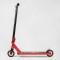 Самокат трюковий "Best Scooter" (HIC-система, ПЕГИ, алюмінієвий диск та дека, АНОДОВАНЕ ФАРБУВАННЯ, колеса PU, d=110 мм, ширина керма – 58 см)