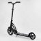 Самокат двоколісний "Best Scooter" (колеса PU, d переднього колеса - 23 см, d заднього колеса - 18 см, 1 амортизатор)