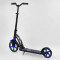 Самокат двоколісний "Best Scooter" (колеса PU, d переднього колеса - 23 см, d заднього колеса - 18 см, 1 амортизатор передній)