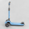 Самокат триколісний D-0885 Best Scooter, БЛАКИТНИЙ, складане алюмінієве кермо, 3 колеса PU зі світлом, d = 120*35 мм