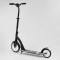 Самокат двоколісний Best Scooter 75343 колеса PU - переднє 23 см, заднє - 20 см, 1 амортизатор, широкий руль, зажим руля, в коробці