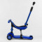 Самокат-велобіг 3в1 триколісний BS-27018 (4) Best Scooter, 3 колеса PU зі світлом, сидіння, амортизатори, батьківська ручка