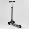 Самокат "Best Scooter" колеса PU, СВІТЛО, трубка керма алюмінієва, d передніх коліс = 12 см, d задніх коліс = 8 см, в коробці
