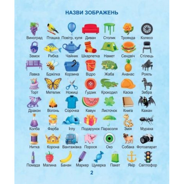 Настільна гра "Дуплет Deluxe"