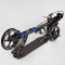 Самокат двоколісний "Best Scooter" гумовий килимок, ФАРА, переднє колесо PU 230 мм, заднє колесо 200 мм, 2 амортизатори, дискове гальмо