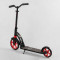 Самокат двоколісний "Best Scooter" (колеса PU, d переднього колеса - 23 см, d заднього колеса - 18 см, 1 амортизатор)