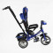 Велосипед 3-х колісний Best Trike (1) КОЛЕСО ПІНА, d=25см переднє, d=20см задні, фара музична, USB, Bluetooth, в коробці