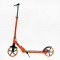 Самокат двоколісний Best Scooter FL-80811 (4) сталева рама, ручне гальмо, колеса PU 200мм, 1 амортизатор передній, в коробці
