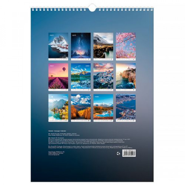 Календар настінний А3 2026 р., Landscapes