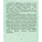 Настільна гра "Піца"