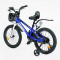 Велосипед 2-х колісний 18 CORSO TG-40571 TAYGER
