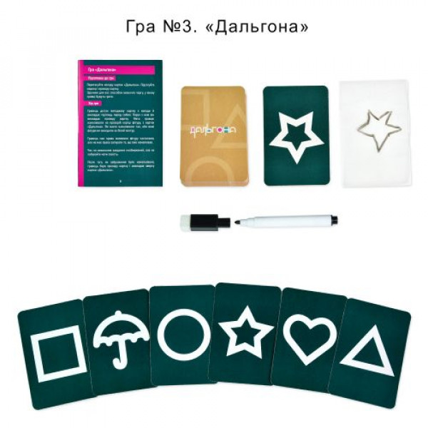 Настільна гра "Ти знаєш що робити 2" (Гра в кальмара/Squid Game), укр
