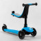 Самокат триколісний Best Scooter PL-422 колеса PU зі світлом, сидіння, батьківська ручка, в коробці