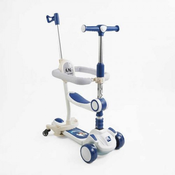 Самокат 5в1 Skyper